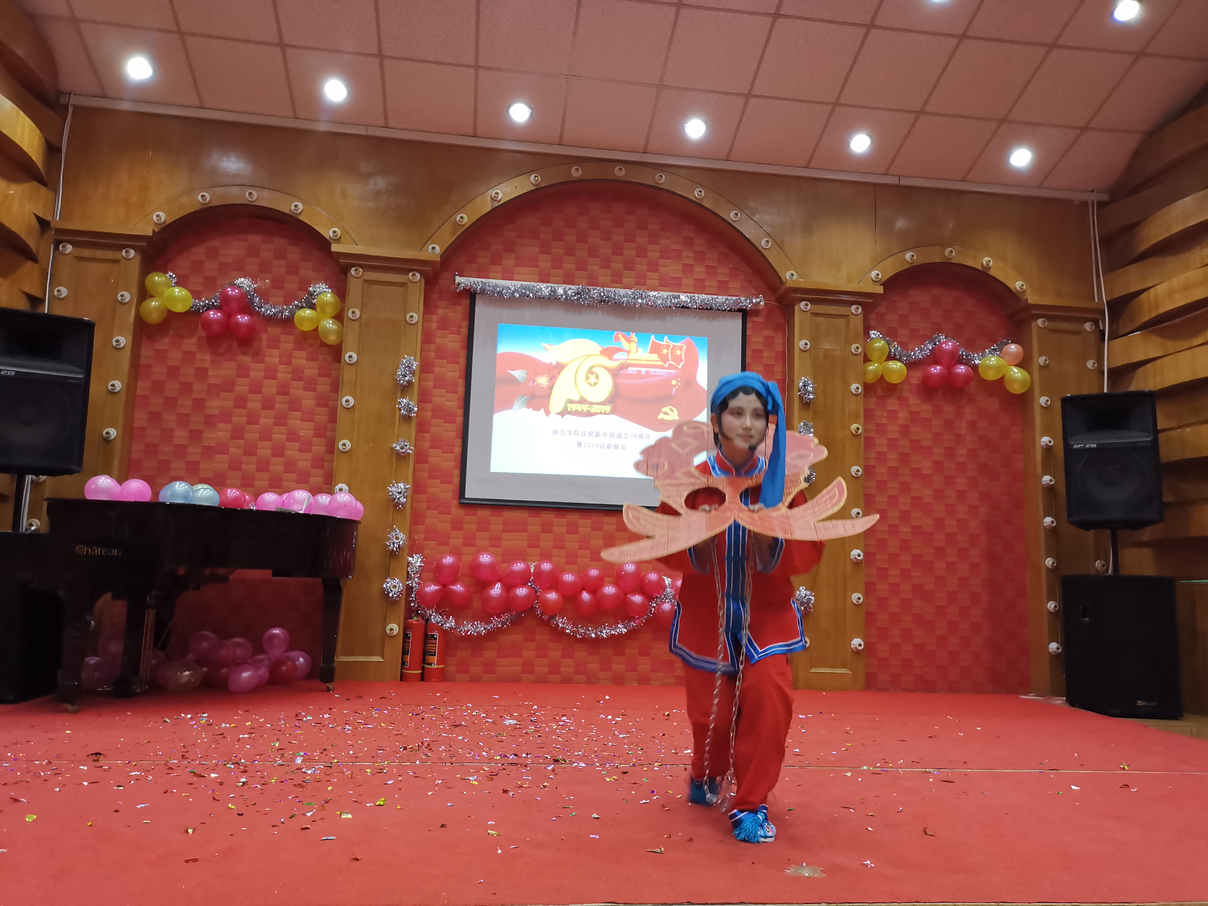 師范學院2019歡迎新同學入學晚會