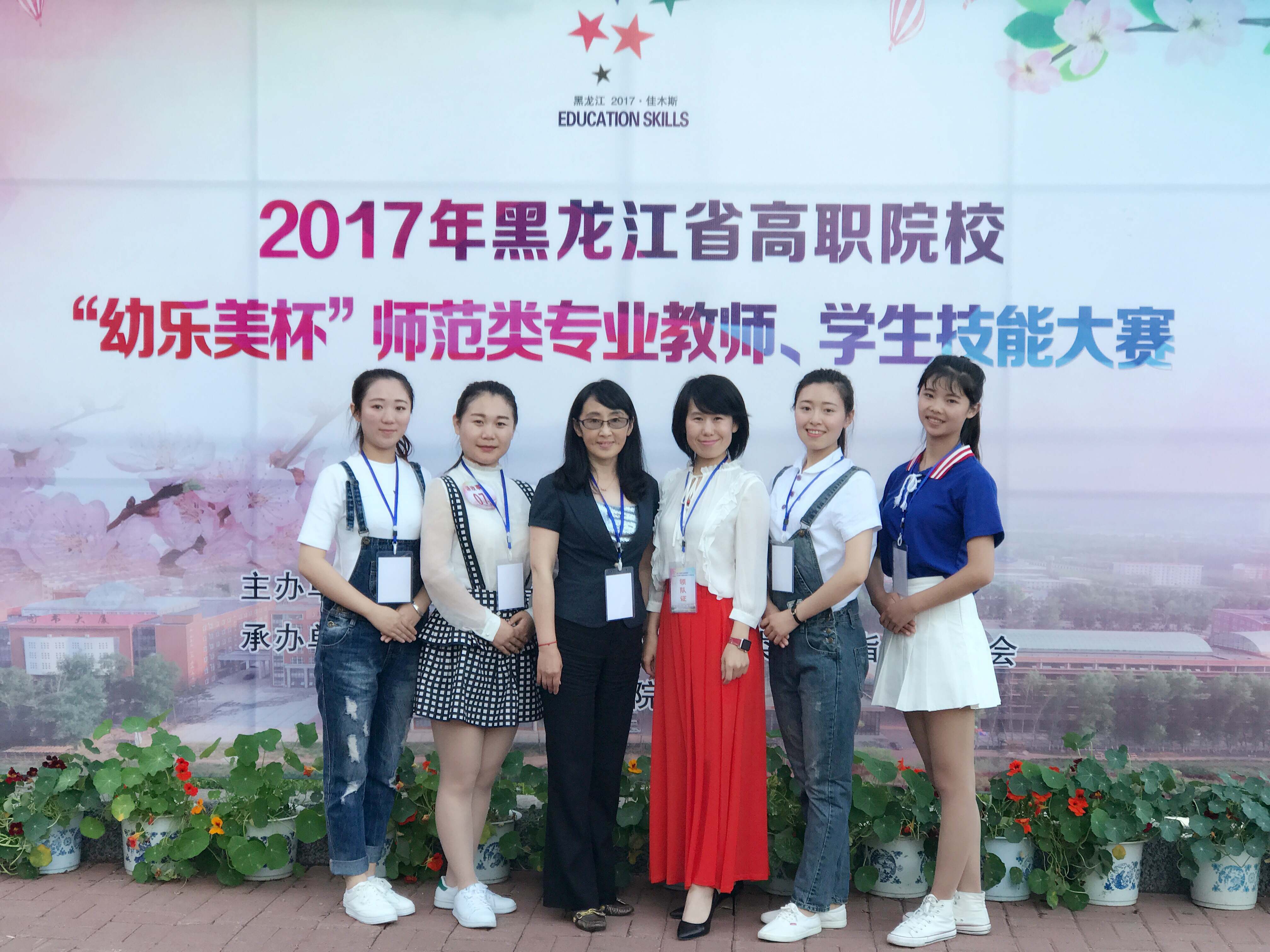 堅(jiān)守教育夢(mèng)想,演繹師范風(fēng)采! 堅(jiān)守教育夢(mèng)想,演繹師范風(fēng)采!