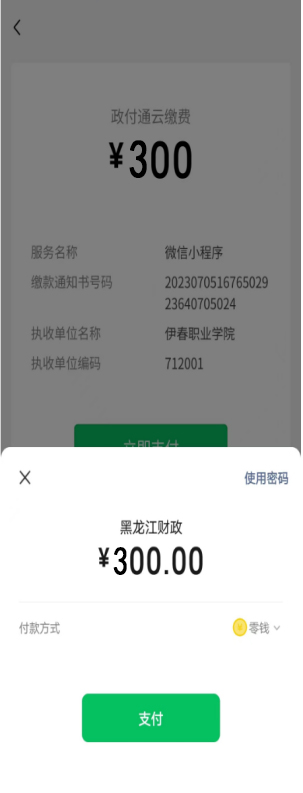 微信圖片_20250227082220