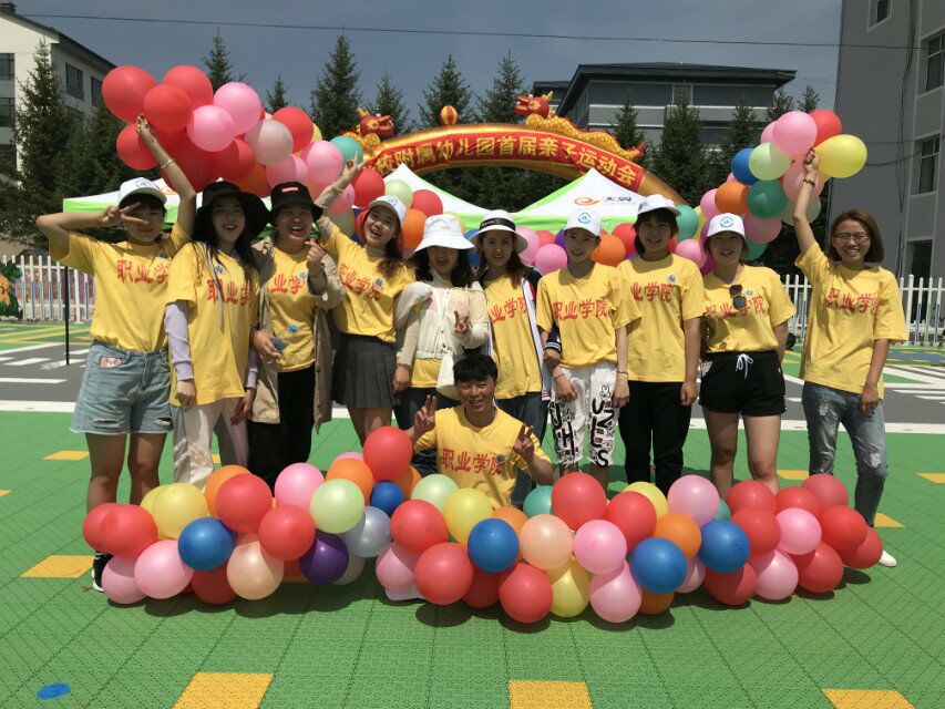 師范學(xué)院學(xué)前教育專業(yè)校外教學(xué)見(jiàn)、實(shí)習(xí)活動(dòng)圓滿結(jié)束 師范學(xué)院學(xué)前教育專業(yè)校外教學(xué)見(jiàn)、實(shí)習(xí)活動(dòng)圓滿結(jié)束