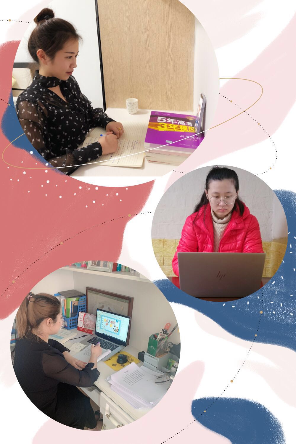 相互守望_共克時艱——醫(yī)學(xué)院輔導(dǎo)員工作紀(jì)實(shí) 相互守望_共克時艱——醫(yī)學(xué)院輔導(dǎo)員工作紀(jì)實(shí)