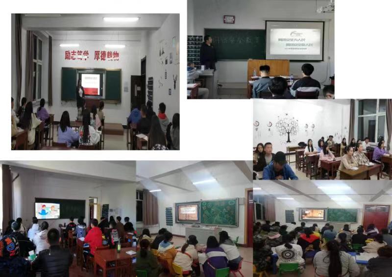 我校開展2019年國家網(wǎng)絡(luò)安全宣傳周校園日活動 我校開展2019年國家網(wǎng)絡(luò)安全宣傳周校園日活動