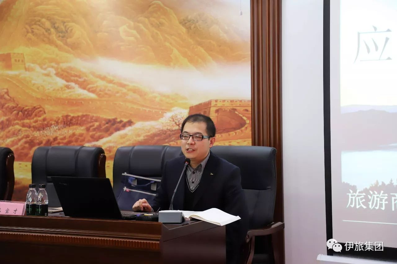 旅游商務(wù)學(xué)院教師為伊春旅游集團(tuán)進(jìn)行專業(yè)能力培訓(xùn) 旅游商務(wù)學(xué)院教師為伊春旅游集團(tuán)進(jìn)行專業(yè)能力培訓(xùn)