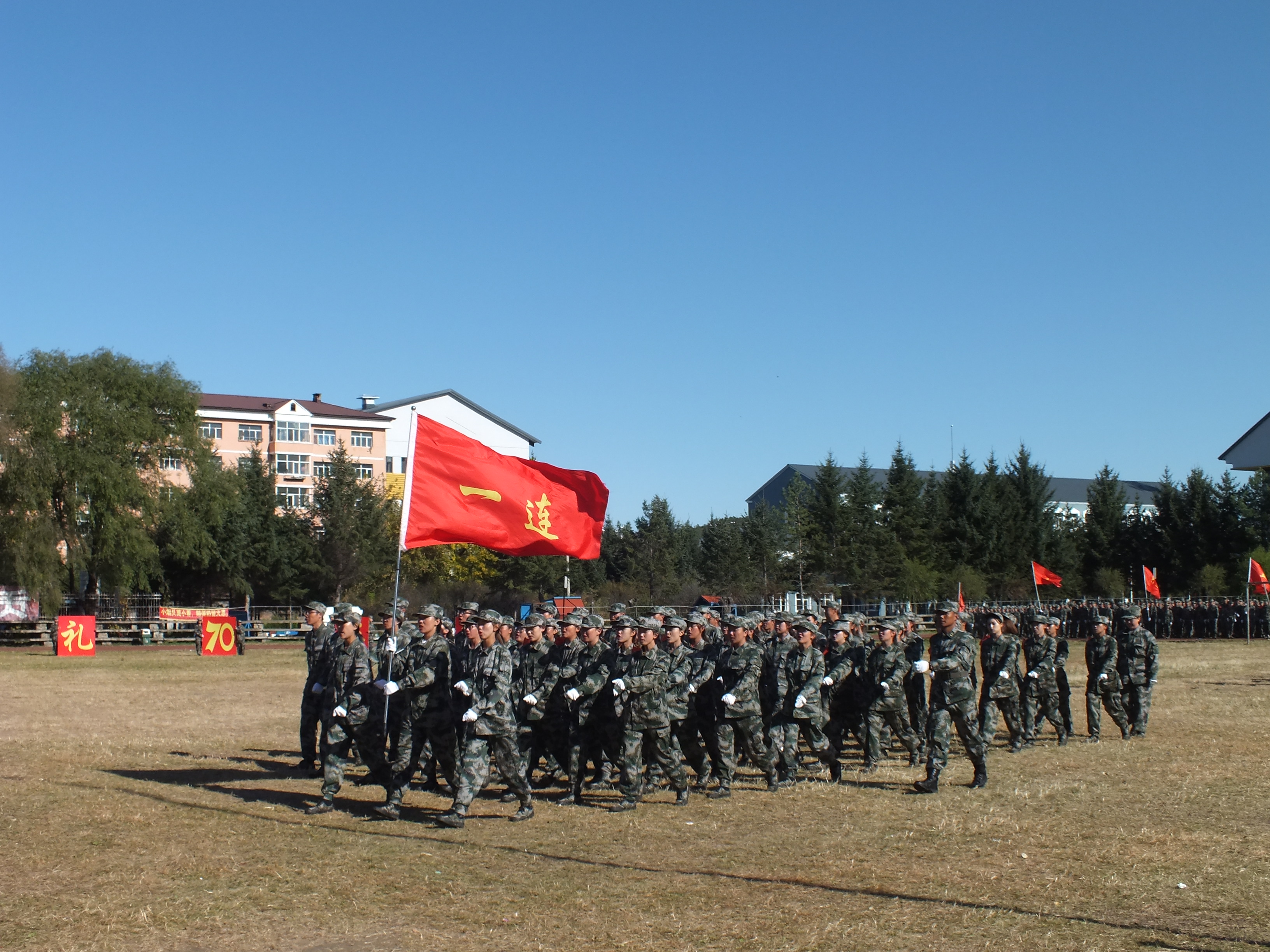 我校舉行2019級(jí)新生軍訓(xùn)總結(jié)表彰大會(huì)