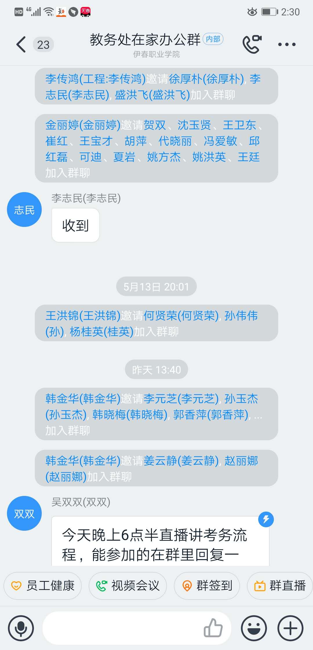 我院2020年單招考試工作圓滿結(jié)束