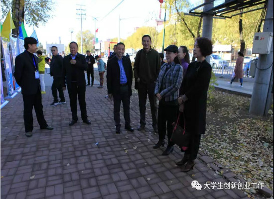 伊春市大眾創(chuàng)業(yè)萬眾創(chuàng)新活動周_伊春職業(yè)學院分會場“大學生創(chuàng)業(yè)成果交流展示會”順利舉行 伊春市大眾創(chuàng)業(yè)萬眾創(chuàng)新活動周_伊春職業(yè)學院分會場“大學生創(chuàng)業(yè)成果交流展示會”順利舉行