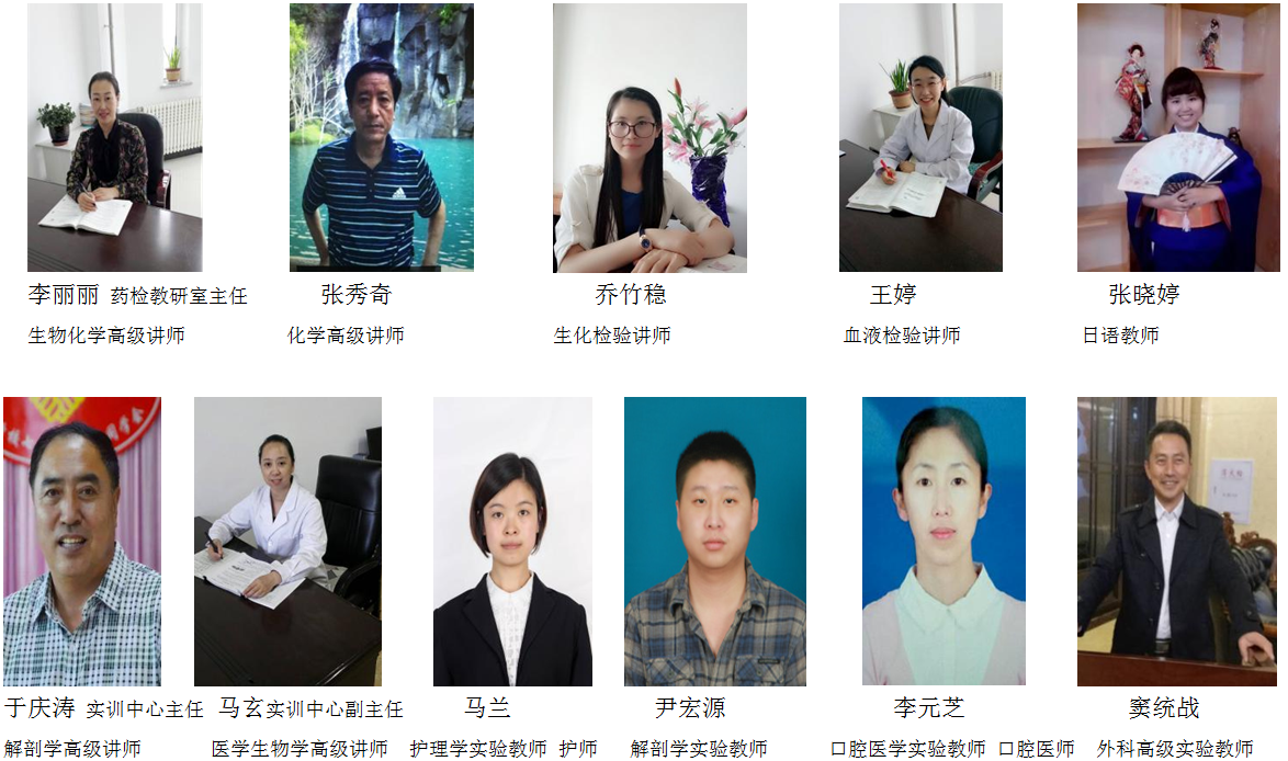 醫(yī)學(xué)技術(shù)學(xué)院師資隊(duì)伍建設(shè)