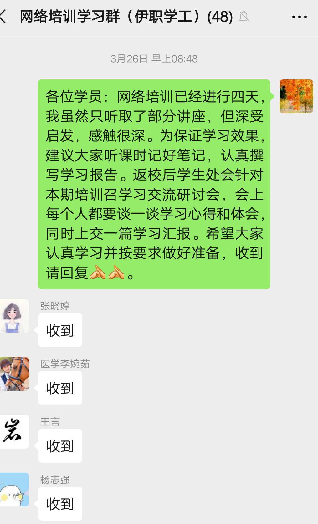 立德樹人擔(dān)使命_云端學(xué)習(xí)育棟梁 立德樹人擔(dān)使命_云端學(xué)習(xí)育棟梁