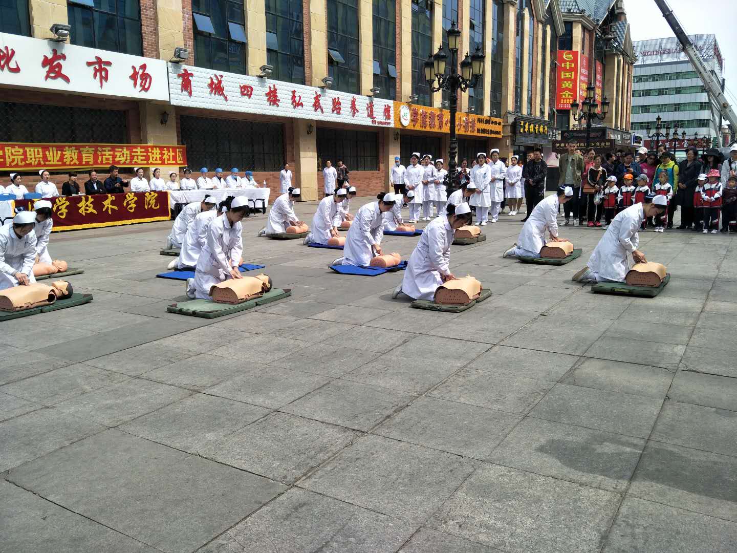 醫(yī)學技術(shù)學院職業(yè)教育活動走進社區(qū)