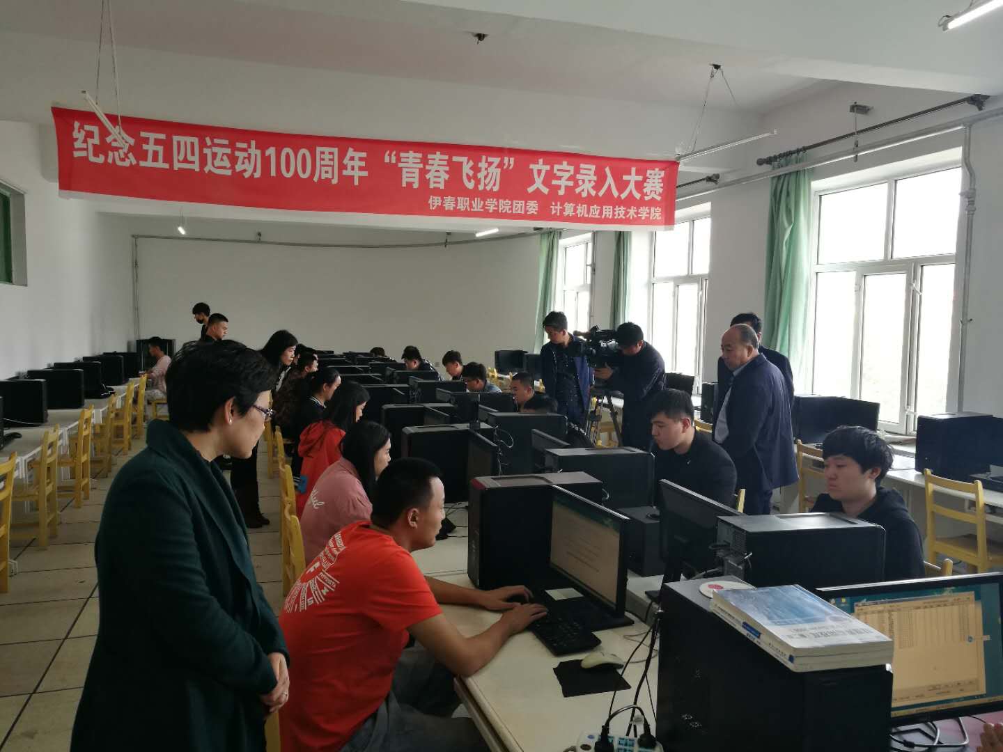 青春飛揚”文字錄入大賽決賽