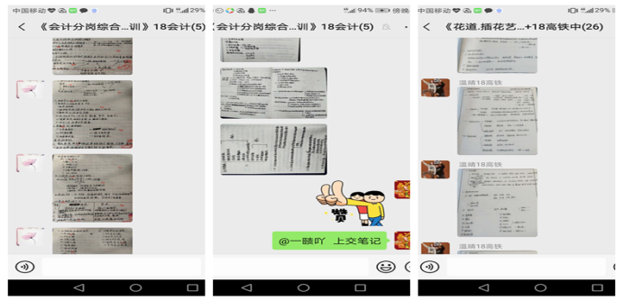 網(wǎng)絡(luò)教學(xué)傳知識(shí)_云端課堂播智慧——邱紅磊老師線上教學(xué)風(fēng)采