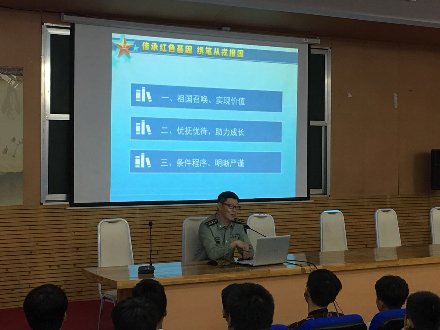 我校舉行2019年大學生征兵工作啟動儀式暨軍官進校園宣講征兵政策活動 我校舉行2019年大學生征兵工作啟動儀式暨軍官進校園宣講征兵政策活動