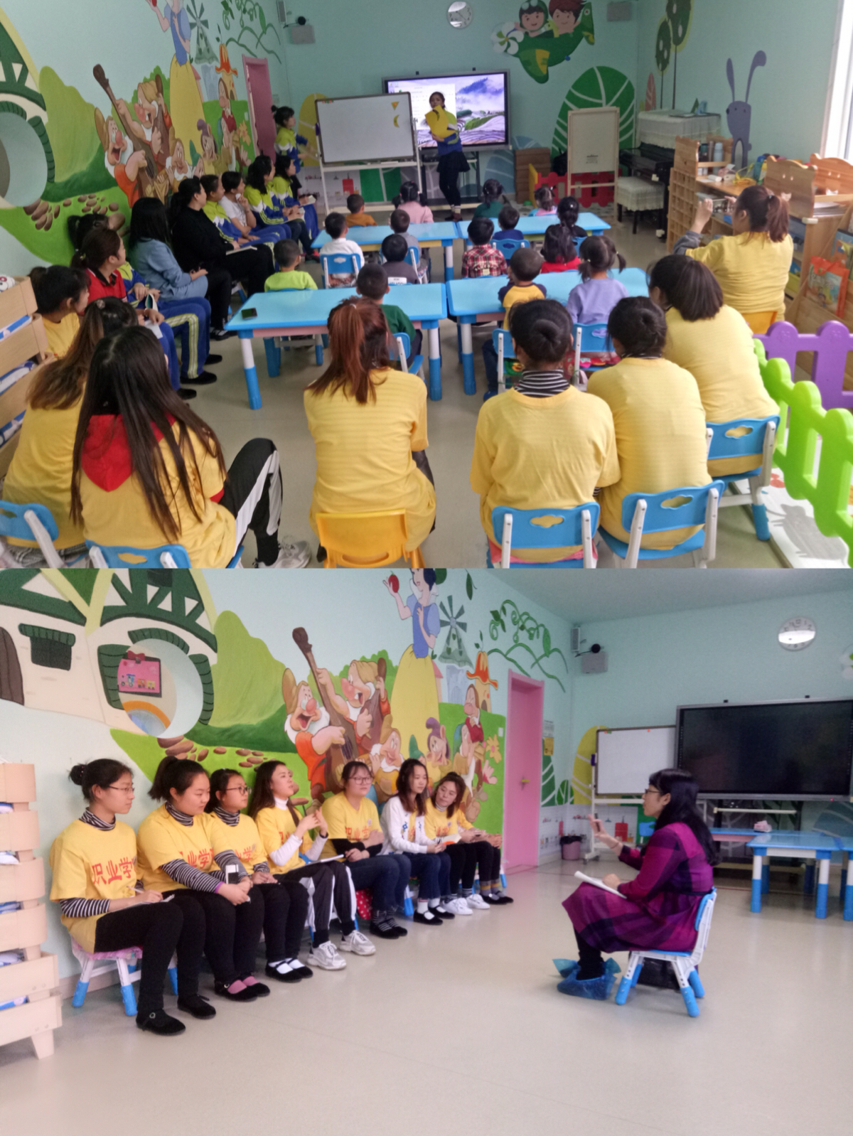 師范學院學前教育專業(yè)校外教學實習活動圓滿結(jié)束