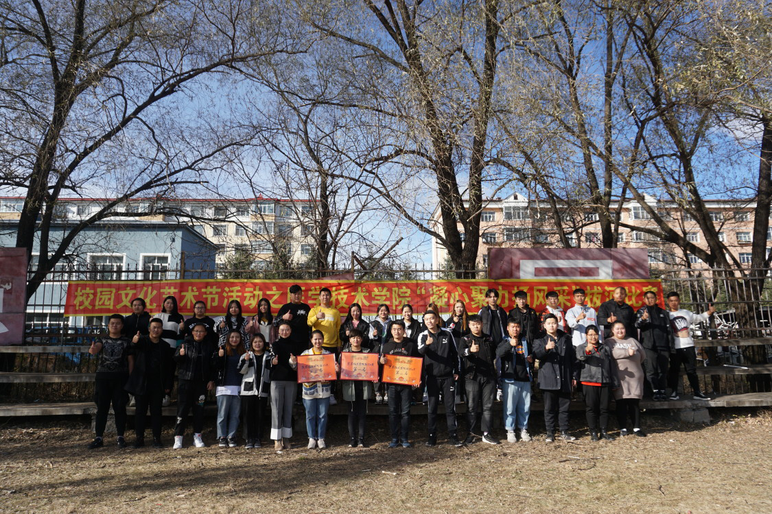 凝心聚力揚風(fēng)采_拔河比賽