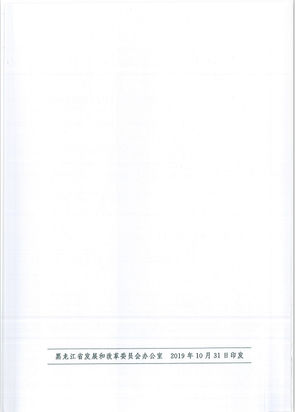 關于做好我省開展產(chǎn)教融合型企業(yè)建設培育試點有關宣傳工作的通知