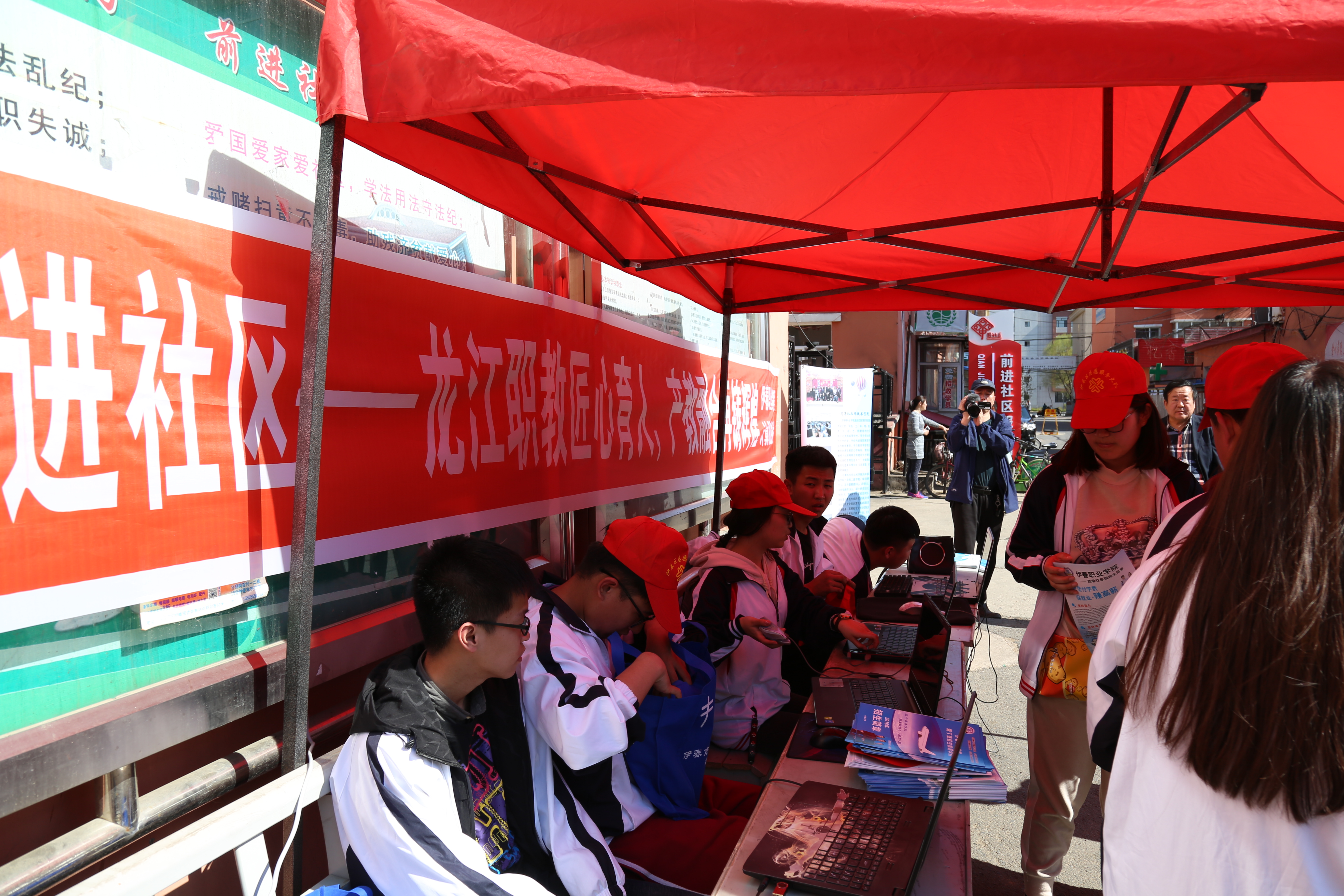 計(jì)算機(jī)應(yīng)用技術(shù)學(xué)院職業(yè)教育進(jìn)社區(qū) 計(jì)算機(jī)應(yīng)用技術(shù)學(xué)院職業(yè)教育進(jìn)社區(qū)