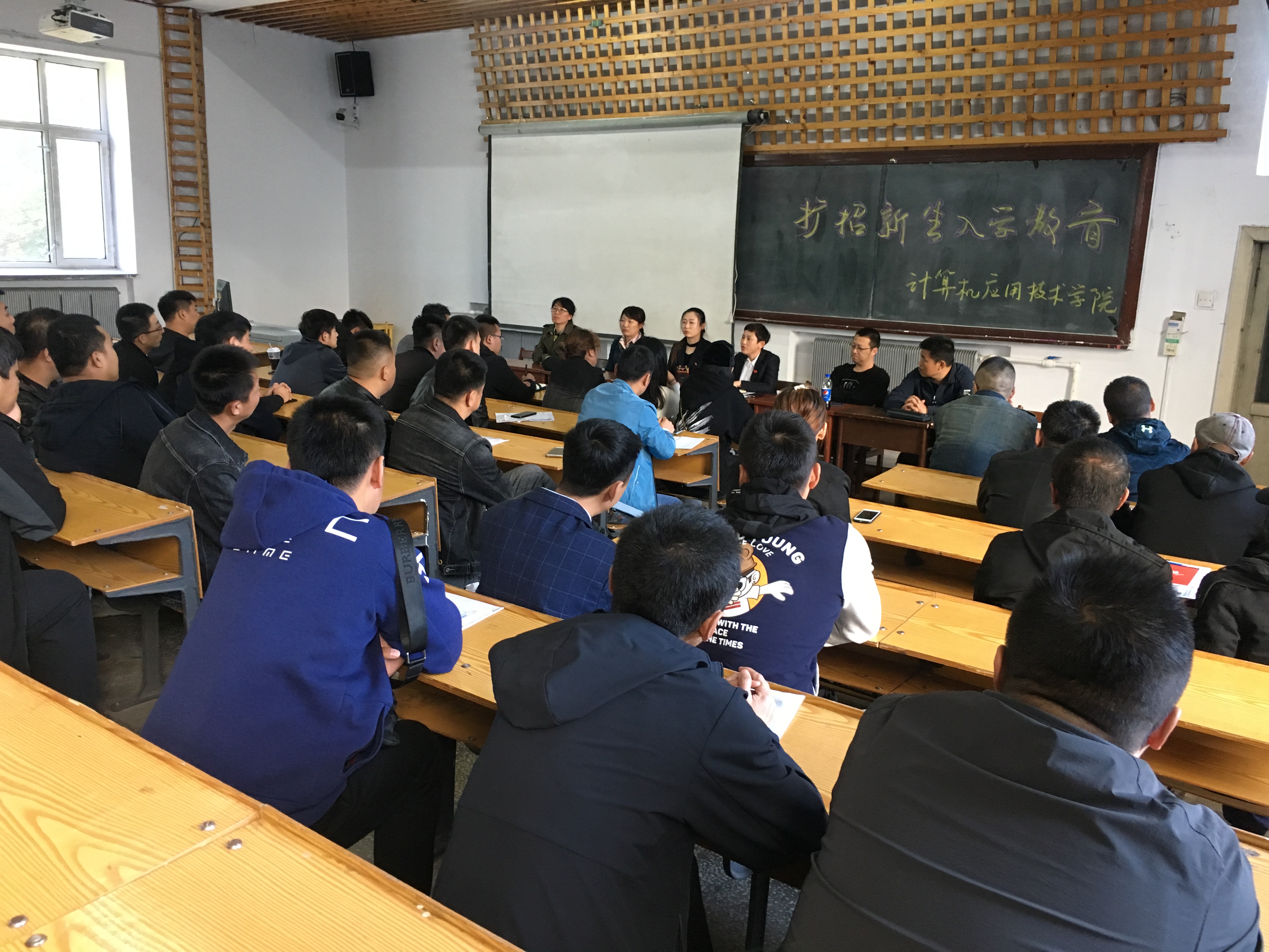 計(jì)算機(jī)應(yīng)用技術(shù)學(xué)院高職專項(xiàng)擴(kuò)招入學(xué)