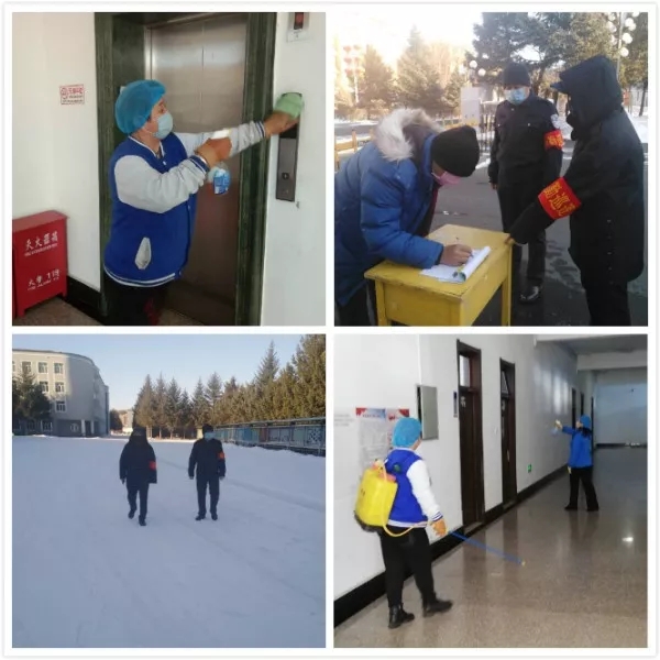 伊春職業(yè)學(xué)院:眾志成城_堅(jiān)決打贏疫情防控阻擊戰(zhàn)