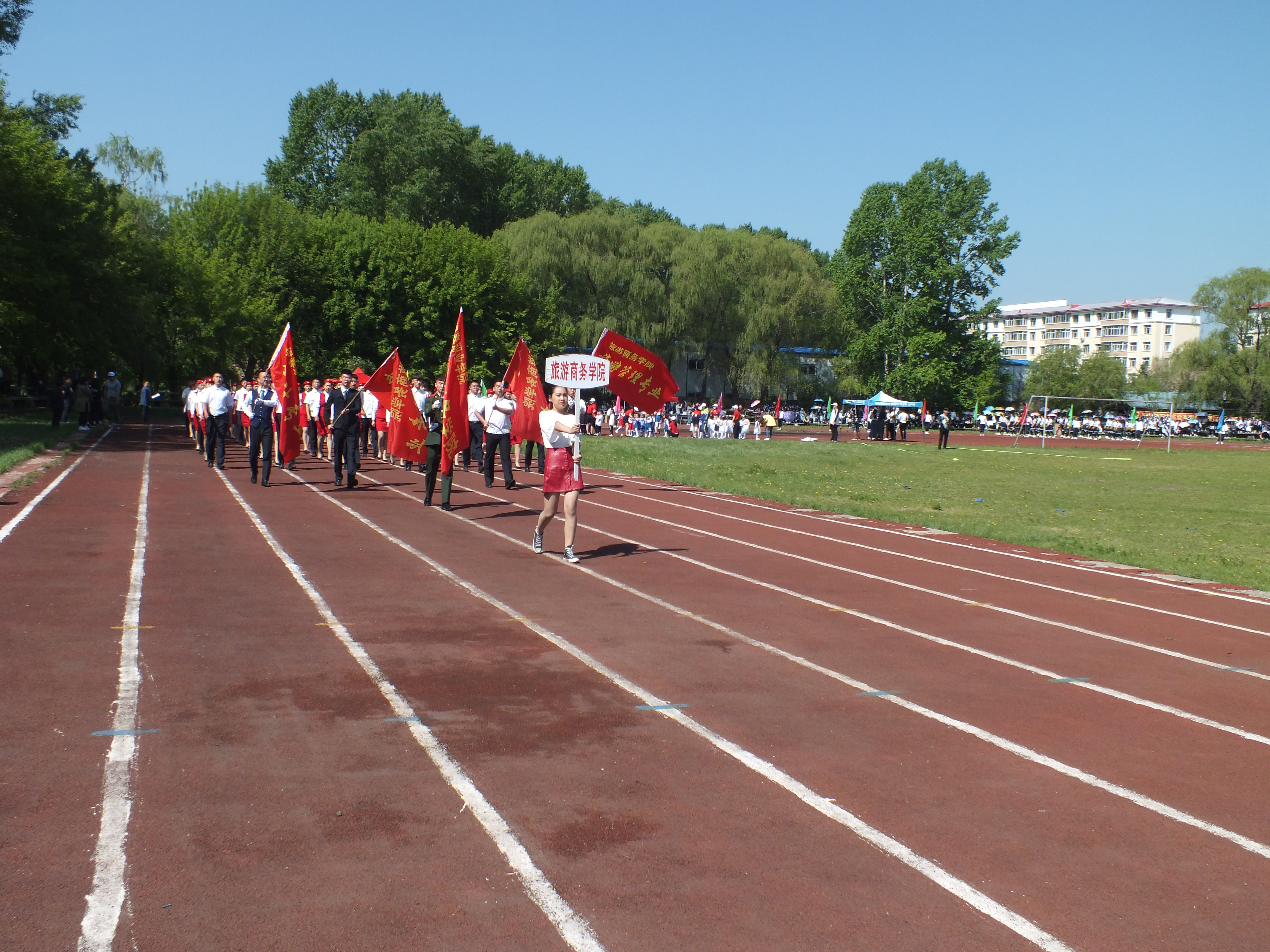 伊春職業(yè)學(xué)院成功舉辦第十二屆運(yùn)動(dòng)會(huì) 伊春職業(yè)學(xué)院成功舉辦第十二屆運(yùn)動(dòng)會(huì)