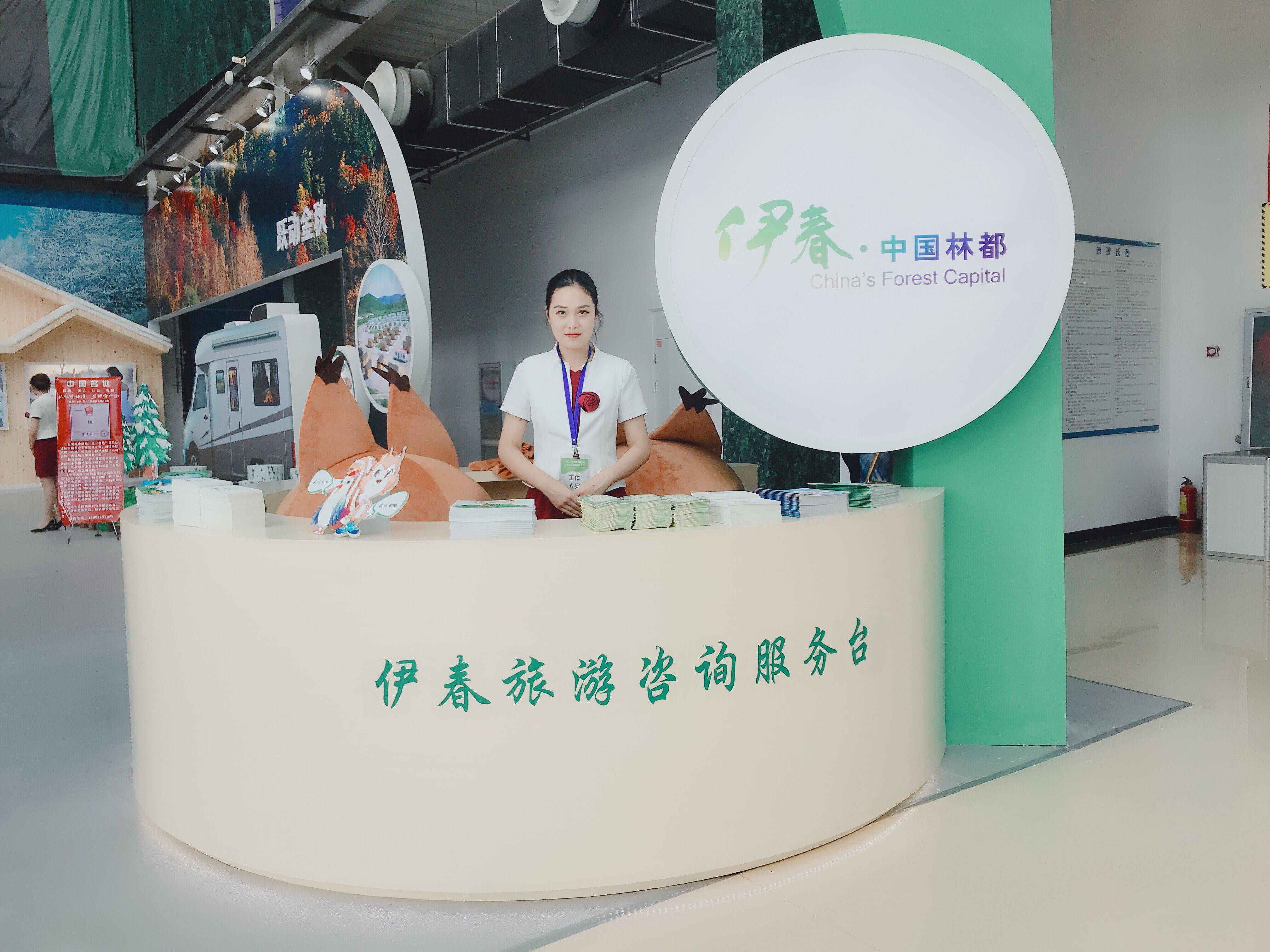 旅游商務(wù)學(xué)院師生為2018第五屆中國(guó)（東北亞）森林博覽會(huì)提供大會(huì)禮儀服務(wù)和志愿者服務(wù)