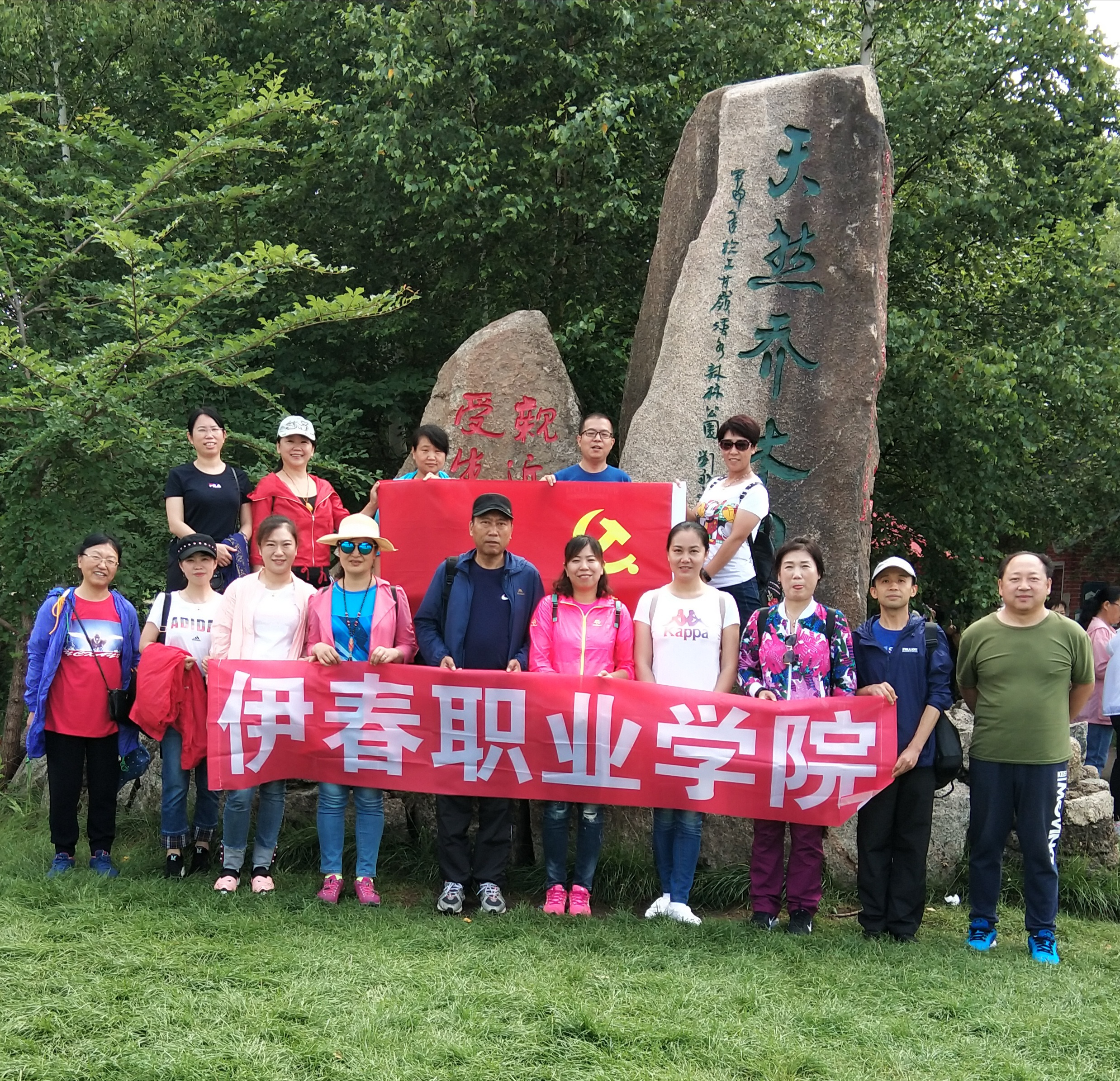 重走溪水路_牢記黨恩情 重走溪水路_牢記黨恩情