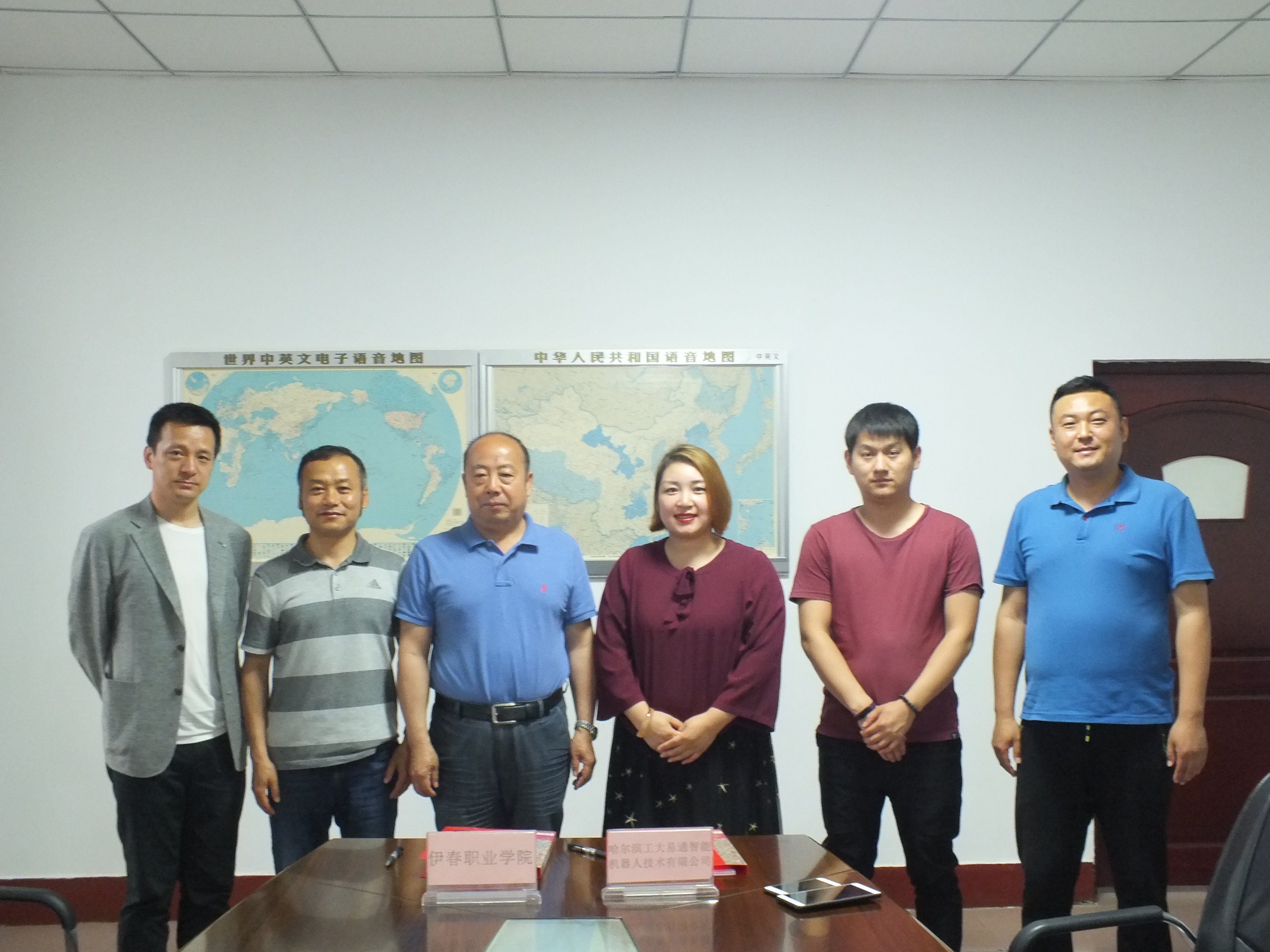 校企共建_打造美好未來