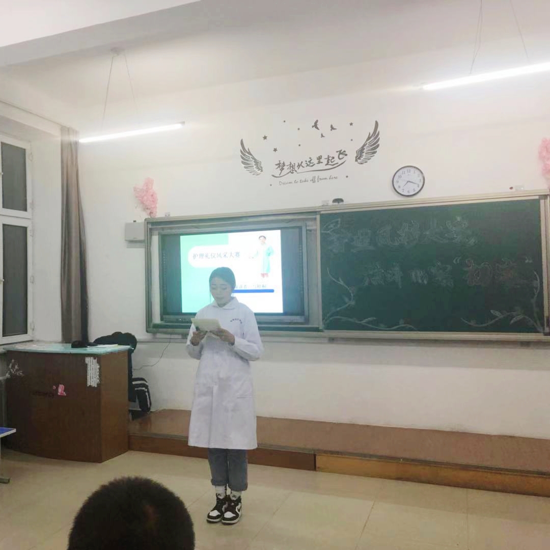 醫(yī)學(xué)技術(shù)學(xué)院“護(hù)理風(fēng)采大賽”演講比賽初賽