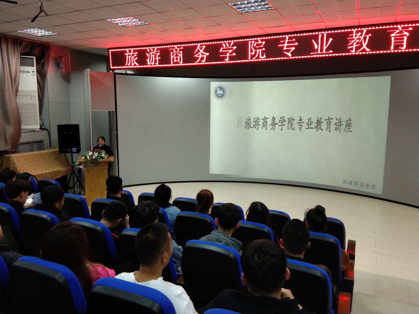 金麗婷教授為本院全體學(xué)生做專業(yè)教育講座 金麗婷教授為本院全體學(xué)生做專業(yè)教育講座