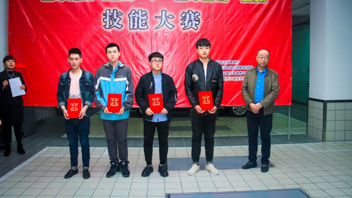 2018年職業(yè)技能大賽再創(chuàng)佳績