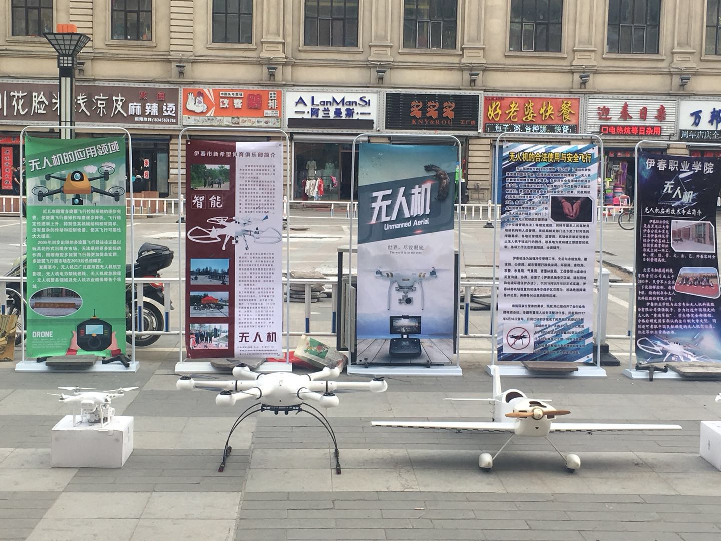 2018年職業(yè)教育活動(dòng)周報(bào)道 2018年職業(yè)教育活動(dòng)周報(bào)道