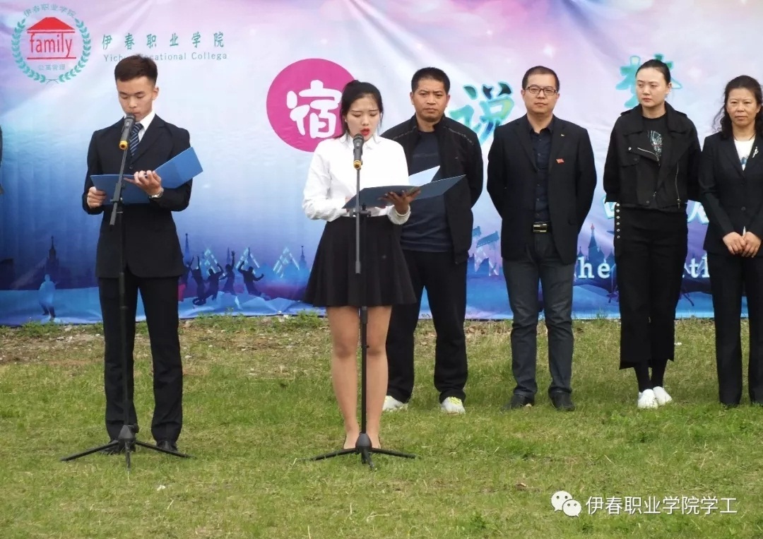 “宿”說夢(mèng)想_“寓”你前行——我校第四屆公寓文化節(jié)正式啟動(dòng) “宿”說夢(mèng)想_“寓”你前行——我校第四屆公寓文化節(jié)正式啟動(dòng)