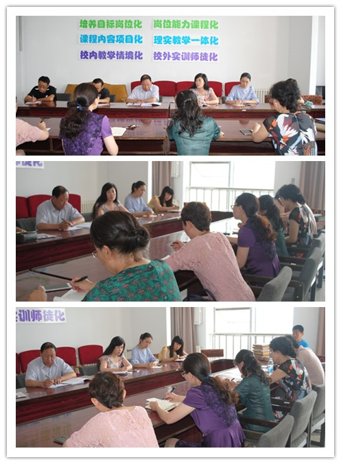 教務(wù)處召開(kāi)期末教學(xué)工作總結(jié)會(huì)議