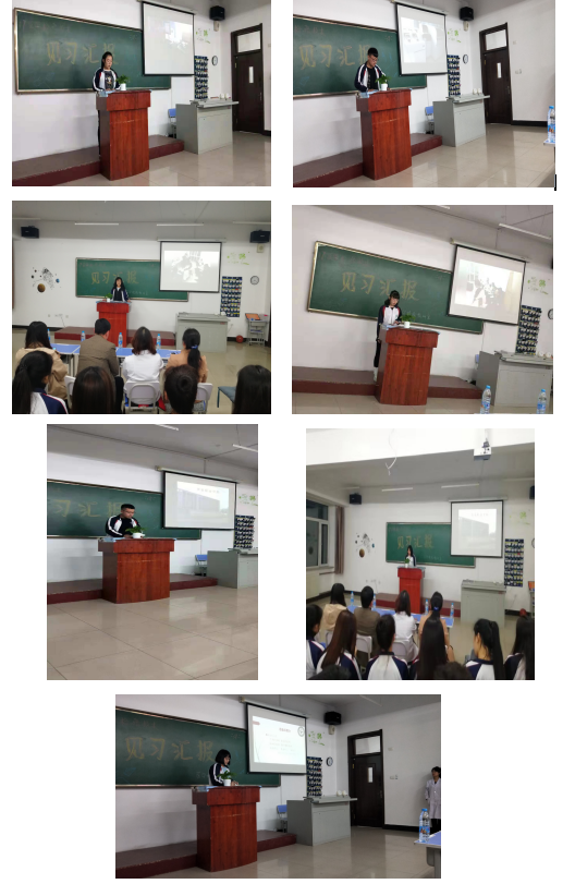 醫(yī)學(xué)檢驗專業(yè)學(xué)生見習(xí)匯報會