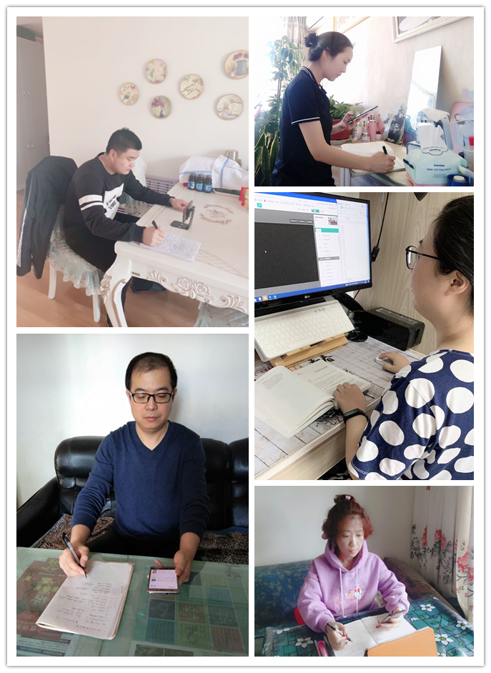 立德樹人在云端___愛生樂業(yè)抗疫情----不見面的學生工作 立德樹人在云端___愛生樂業(yè)抗疫情----不見面的學生工作