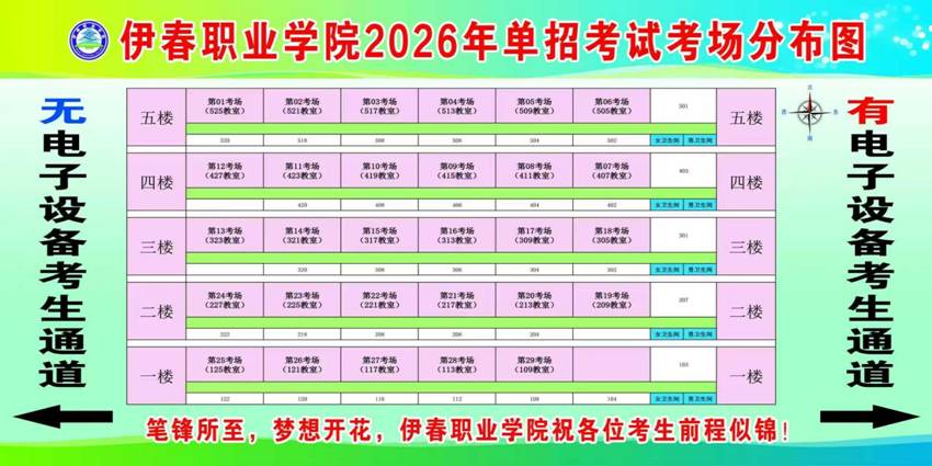 微信圖片_20260312101438_91_3357