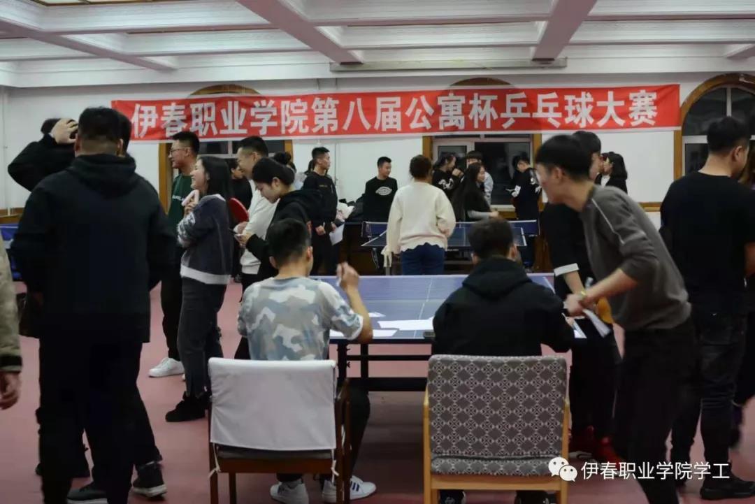 我校舉辦第八屆“公寓杯”乒乓球比賽