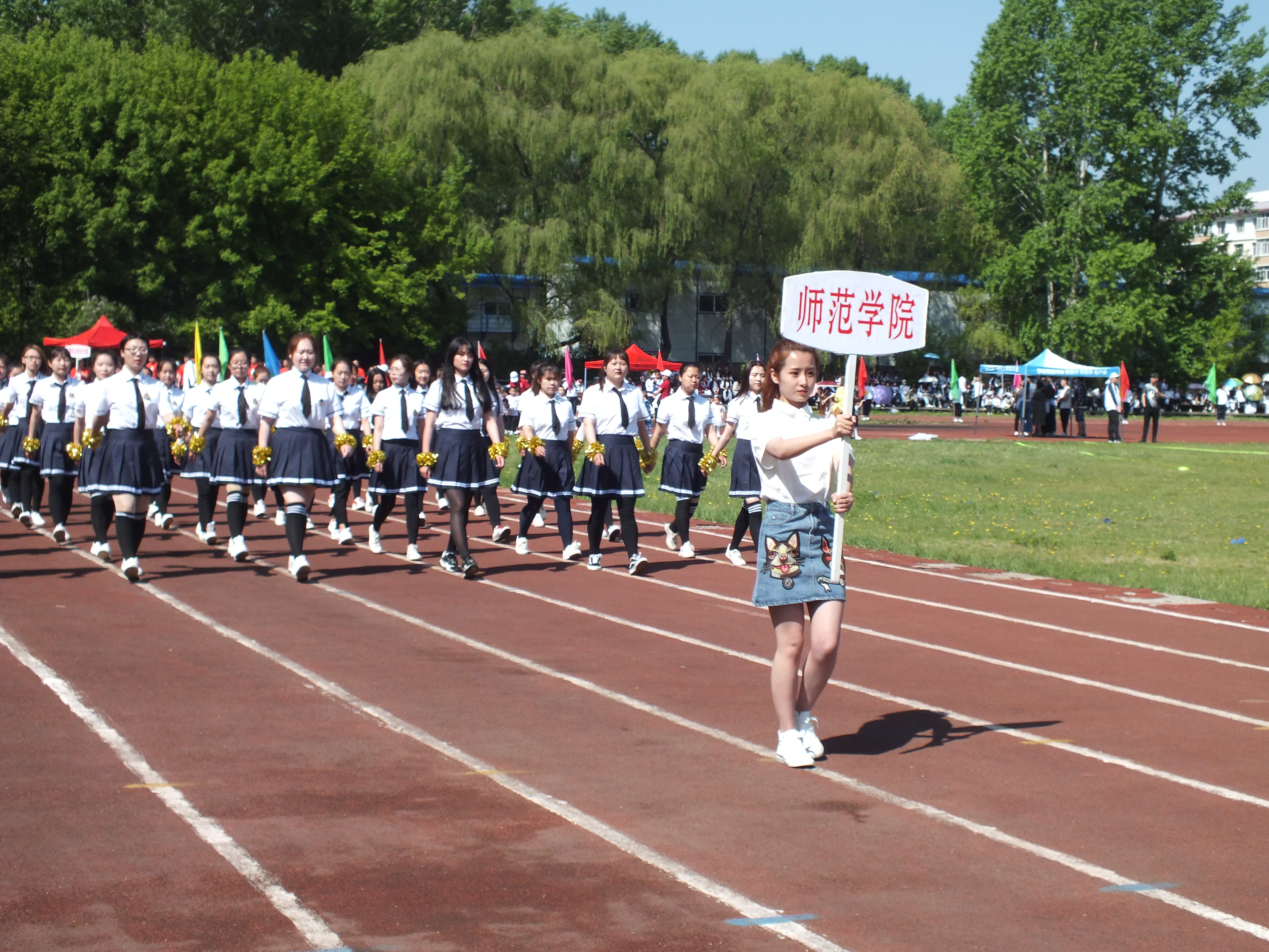 伊春職業(yè)學(xué)院成功舉辦第十二屆運(yùn)動(dòng)會(huì) 伊春職業(yè)學(xué)院成功舉辦第十二屆運(yùn)動(dòng)會(huì)