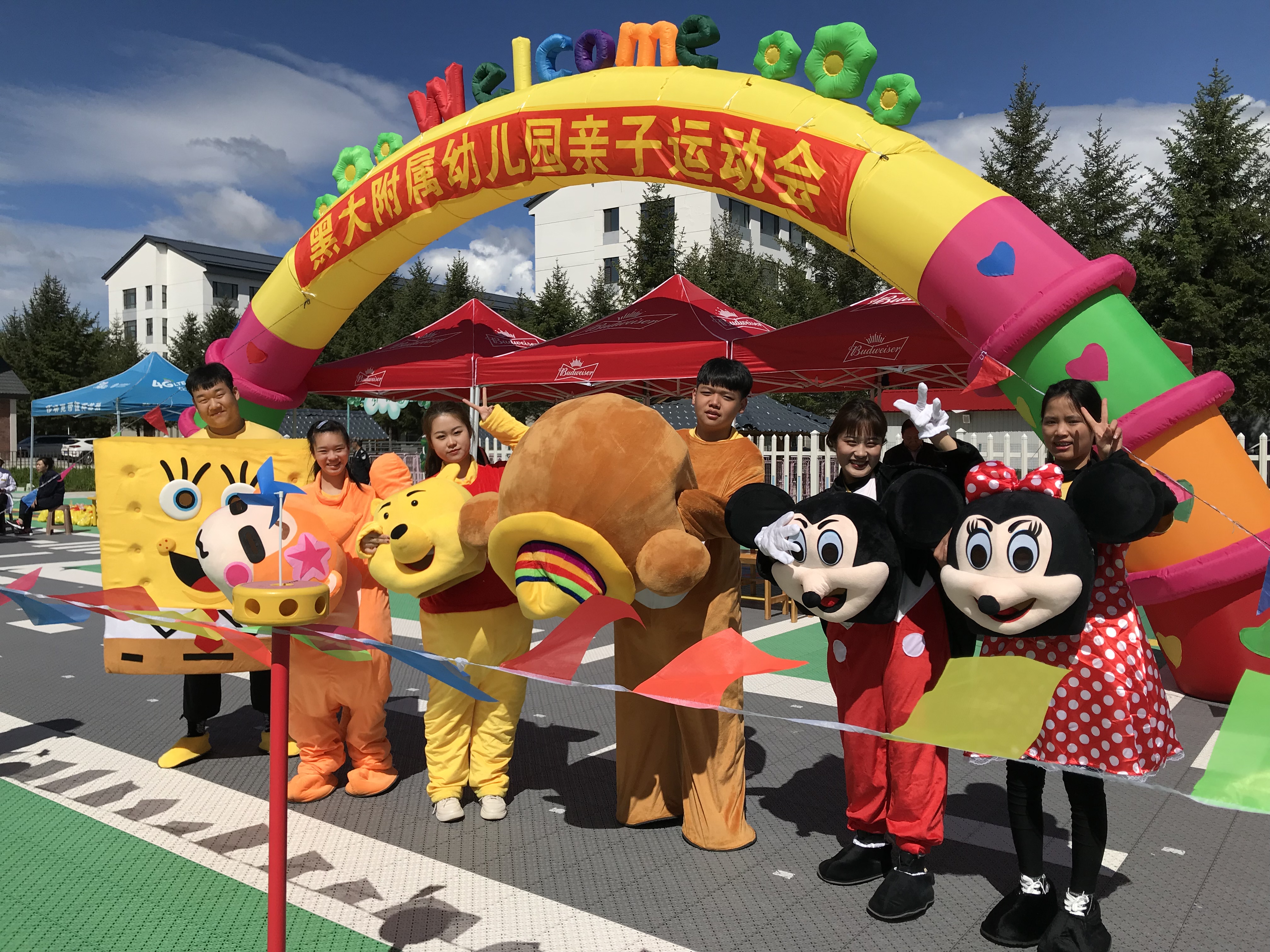 伊春職業(yè)學(xué)院師范學(xué)院參與附屬幼兒園親子運(yùn)動(dòng)會(huì)報(bào)道