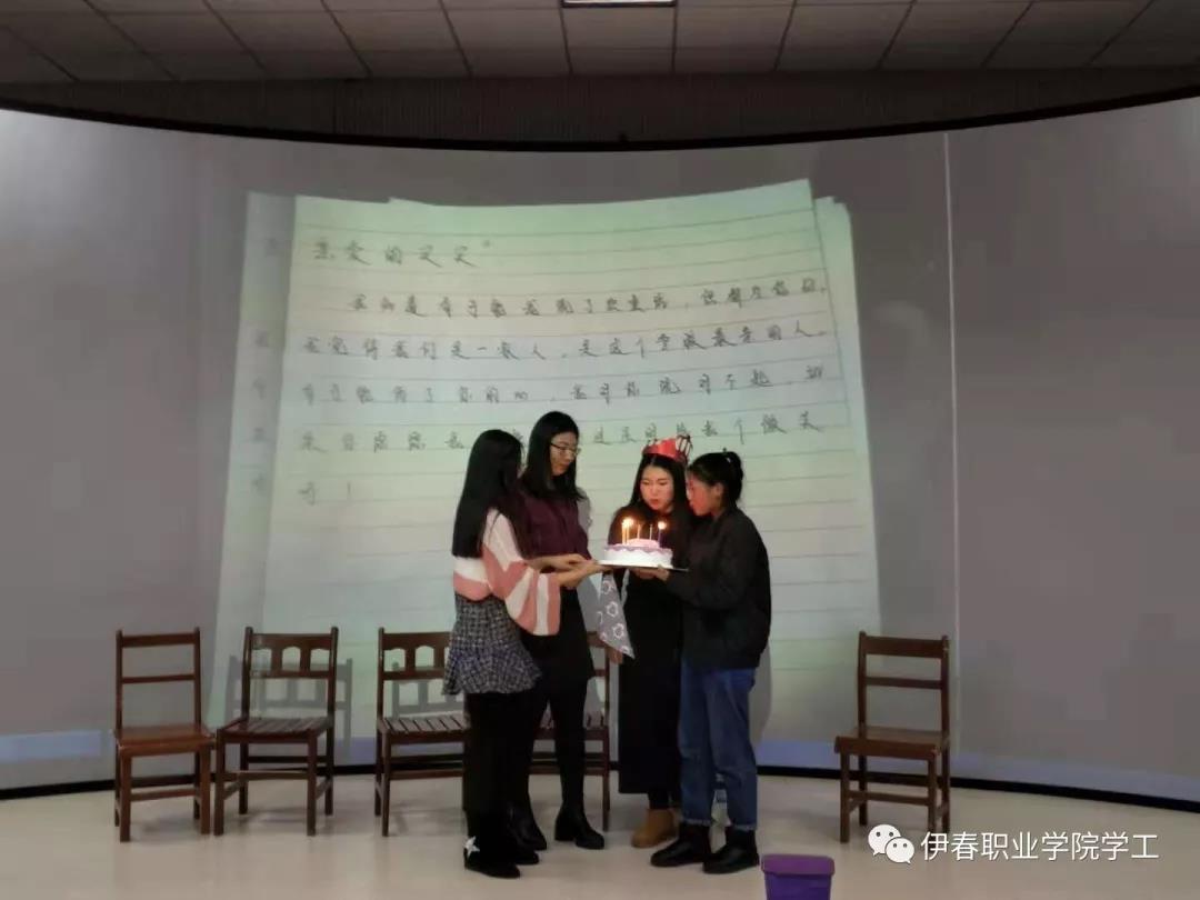 第四屆公寓文化節(jié)_系列活動——“相親相愛一家人”心理情景劇大賽圓滿結束 第四屆公寓文化節(jié)_系列活動——“相親相愛一家人”心理情景劇大賽圓滿結束