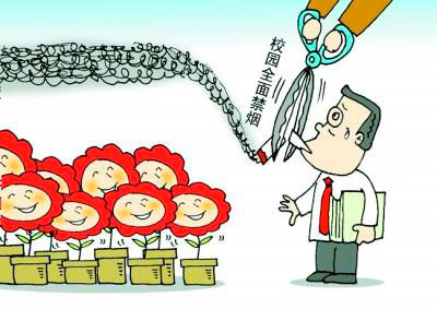 醫(yī)學技術學院大力宣傳“無煙校園”