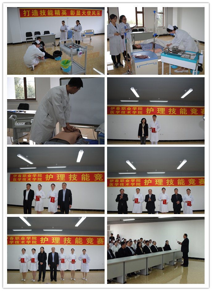 伊春職業(yè)學(xué)院成功舉辦2018年職業(yè)教育活動(dòng)周 伊春職業(yè)學(xué)院成功舉辦2018年職業(yè)教育活動(dòng)周