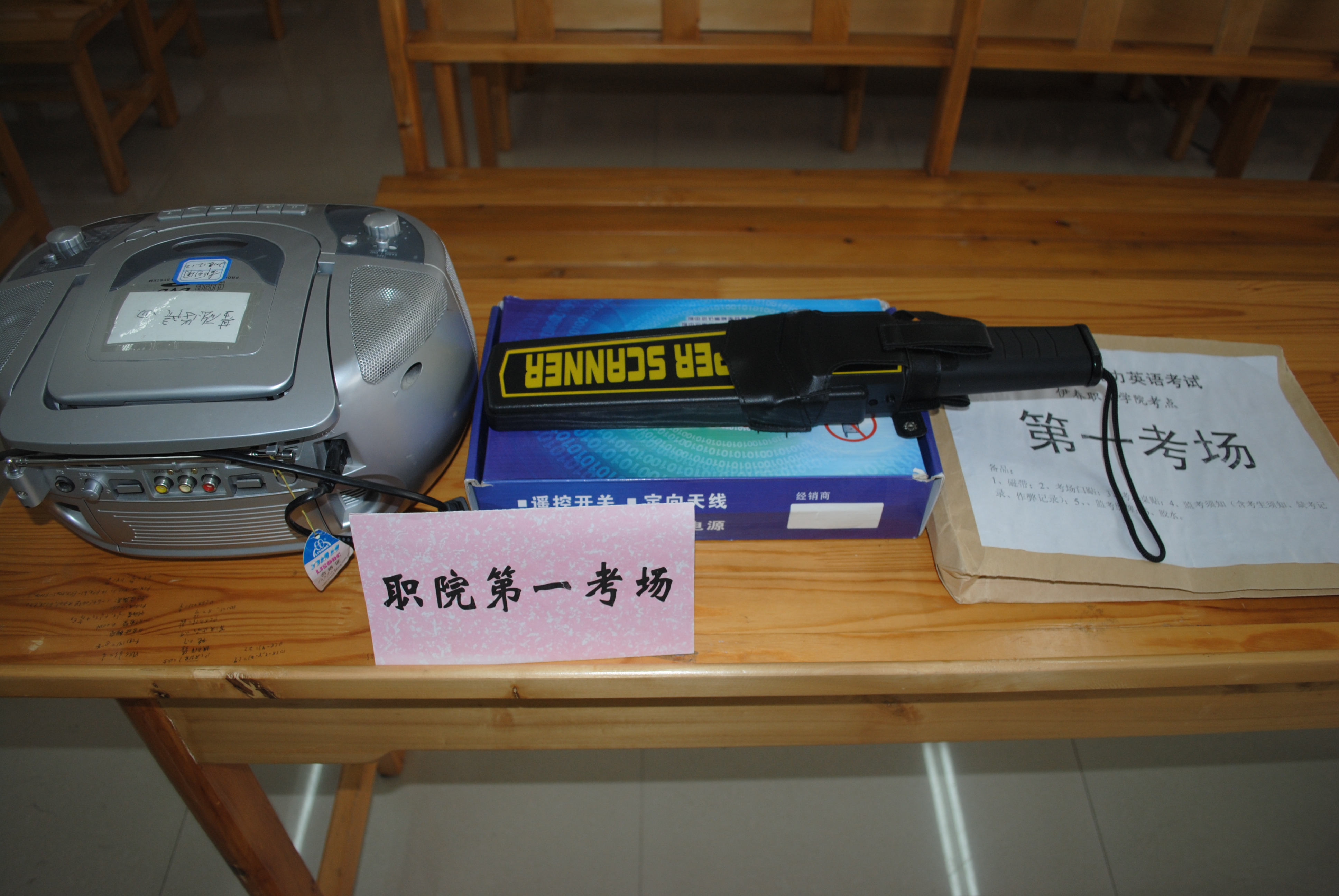 我院圓滿完成2018下半年大學(xué)外語(yǔ)四六級(jí)和英語(yǔ)應(yīng)用能力考試工作 我院圓滿完成2018下半年大學(xué)外語(yǔ)四六級(jí)和英語(yǔ)應(yīng)用能力考試工作