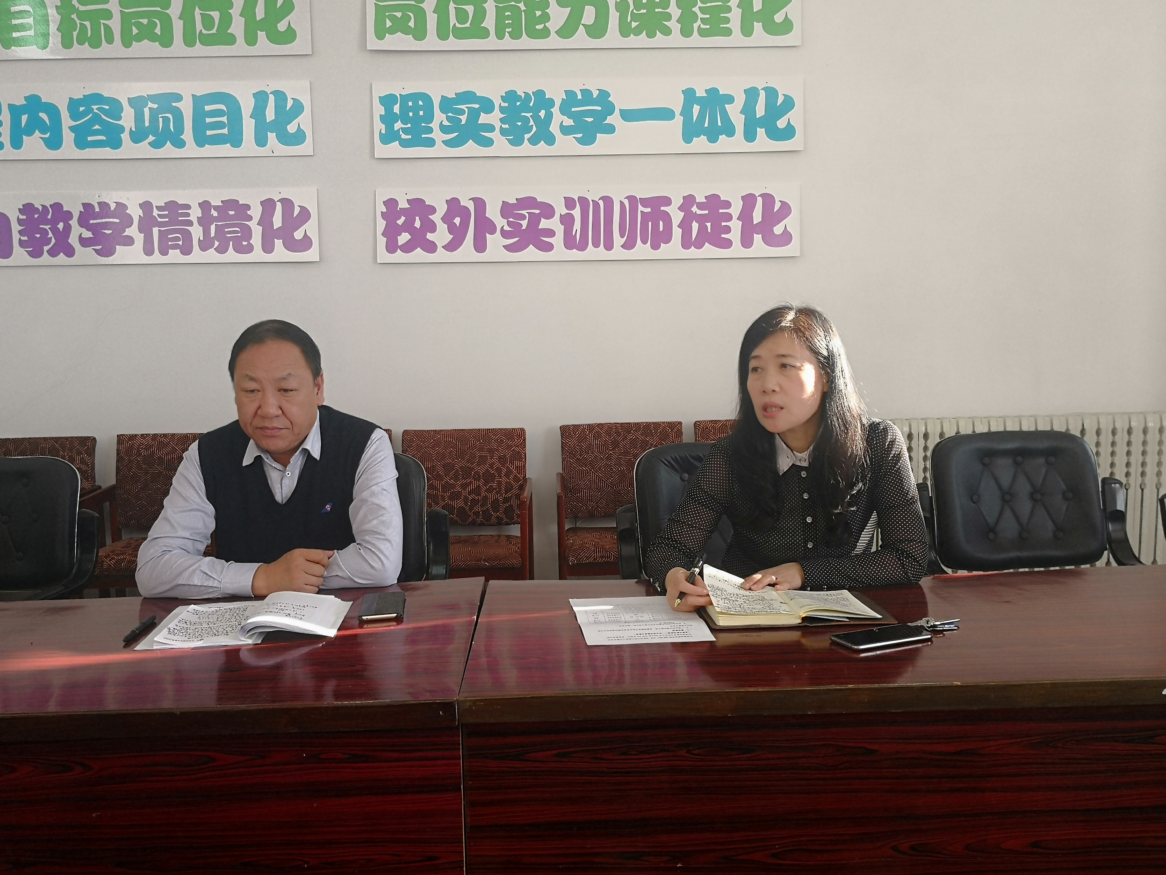 我院召開(kāi)新學(xué)期第一次教學(xué)工作會(huì)議 我院召開(kāi)新學(xué)期第一次教學(xué)工作會(huì)議