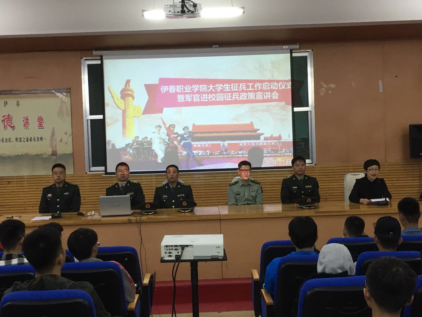 我校舉行2019年大學生征兵工作啟動儀式暨軍官進校園宣講征兵政策活動 我校舉行2019年大學生征兵工作啟動儀式暨軍官進校園宣講征兵政策活動