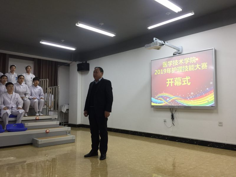醫(yī)學技術學院舉辦護理技能大賽