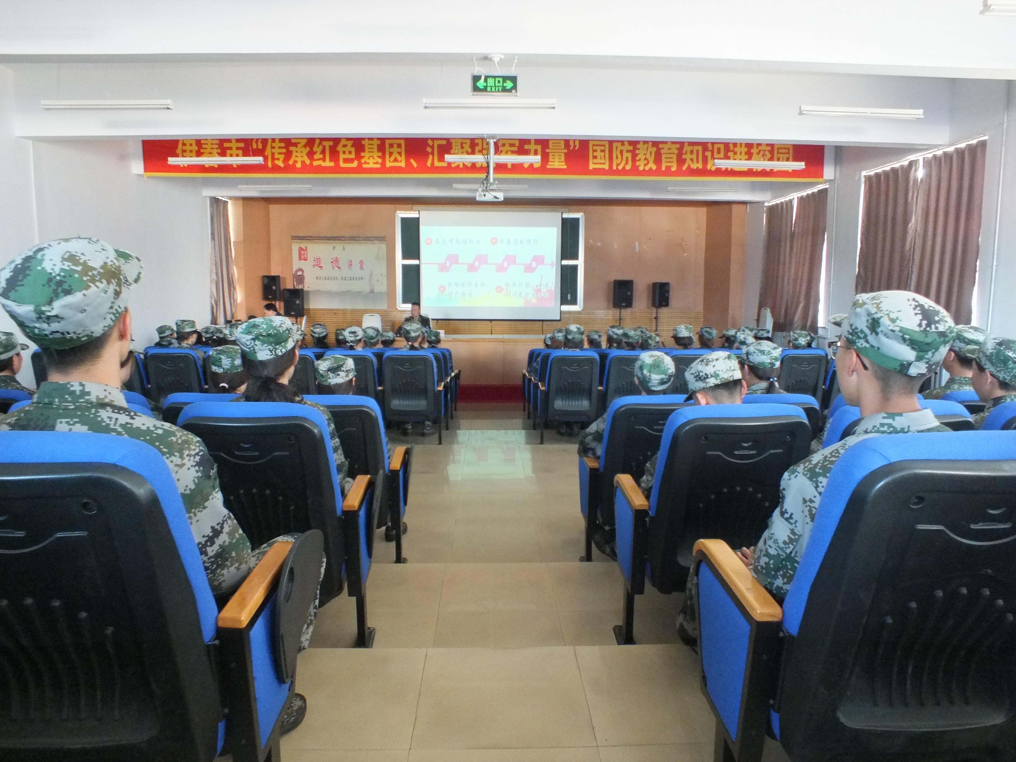 我院舉辦“全民國(guó)防教育日”系列活動(dòng) 我院舉辦“全民國(guó)防教育日”系列活動(dòng)