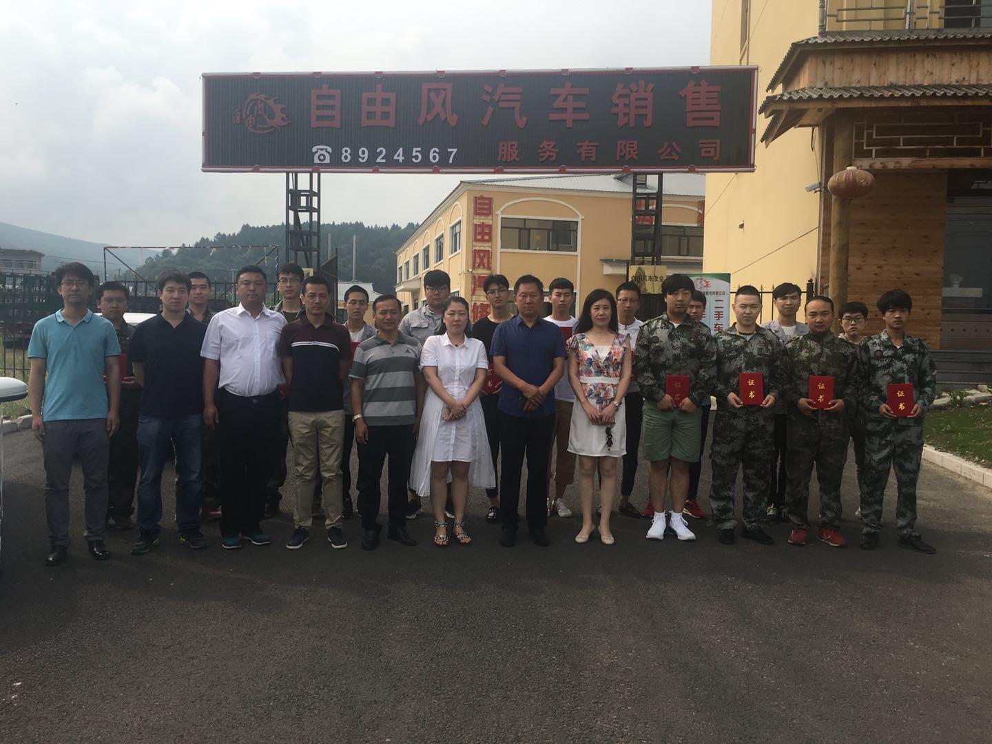 2016級汽修學(xué)生圓滿畢業(yè)