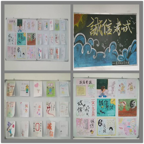 伊春職業(yè)學(xué)院2017—2018學(xué)年第二學(xué)期期末考試工作