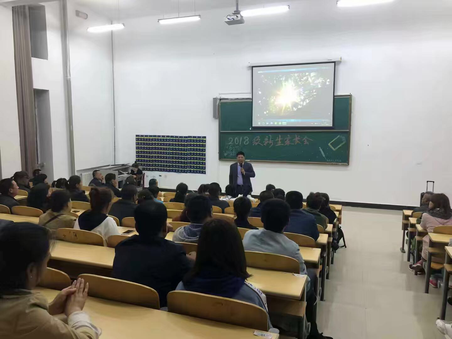 醫(yī)學(xué)技術(shù)學(xué)院2018級新生家長會順利召開