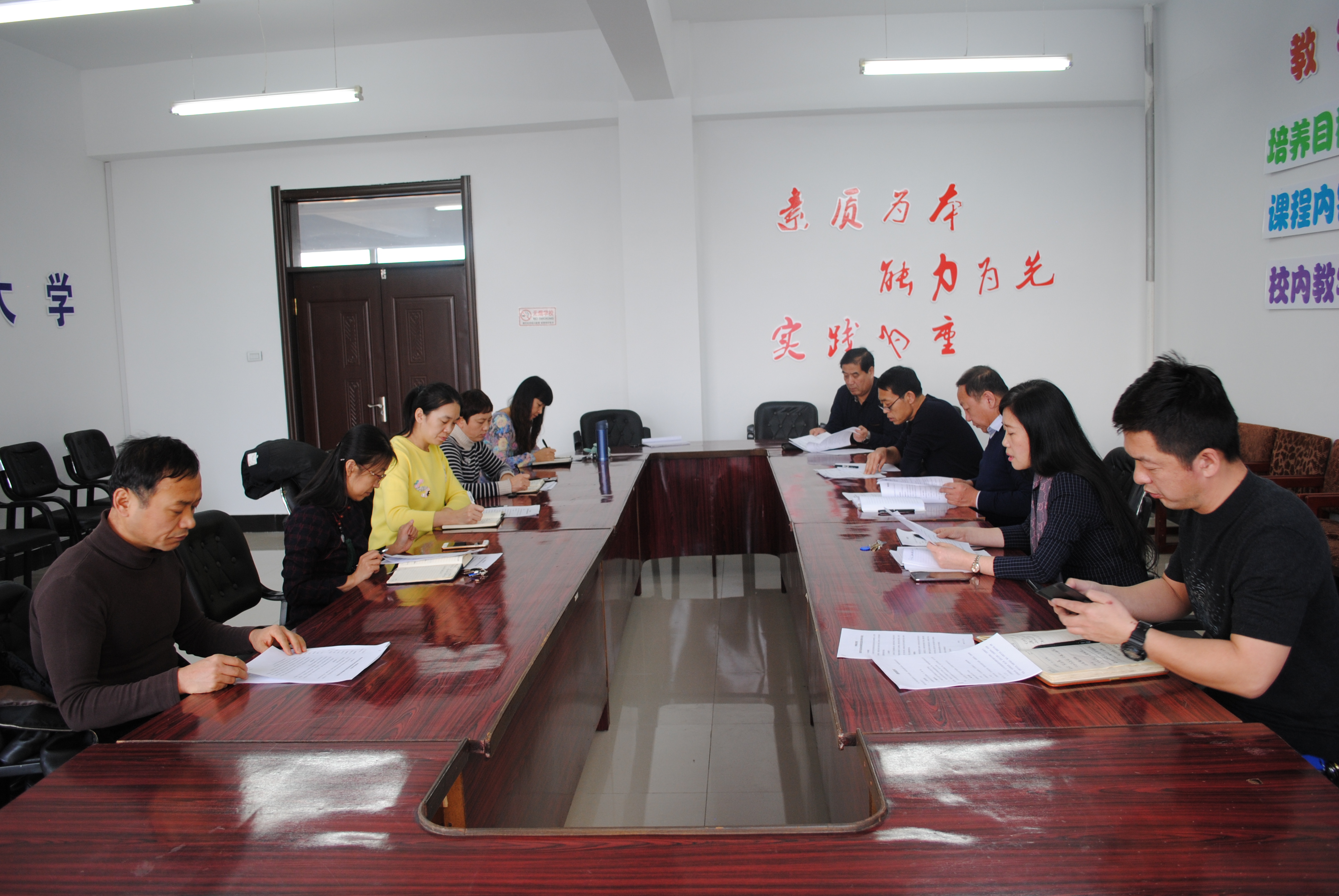 我院召開(kāi)教學(xué)秩序檢查工作總結(jié)會(huì)議